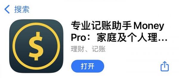 iOS應用推薦:用了5年iPhone,最終留下了這些軟體 iOS應用推薦:用了5年iPhone,最終留下了這些軟體