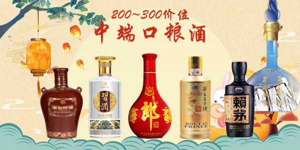 二百左右的中端醬酒，酒質不輸茅臺，醬香酒膩子都愛喝