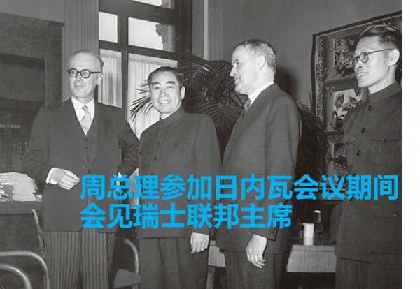 周恩來在毛澤東住處送了4瓶茅臺給誰?成功都是奮鬥得來的 周恩來在毛澤東住處送了4瓶茅臺給誰?成功都是奮鬥得來的