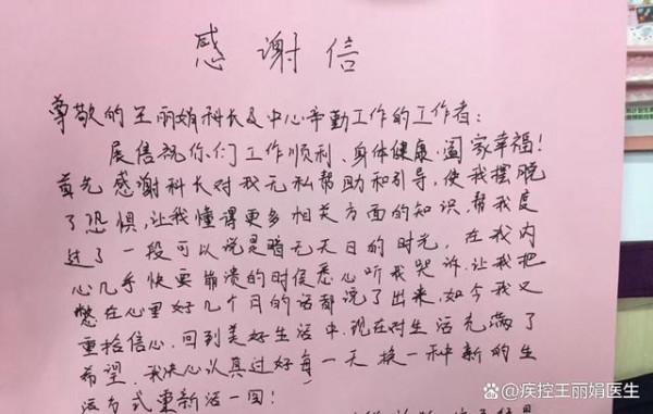 骨折男孩兒兩次術前HIV陽性錯過手術，最後卻是假陽性