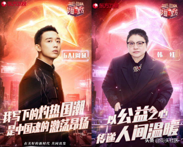 法老與趙辰龍跨年表演？還有GAI 韓紅 彈殼 布瑞吉 艾熱...