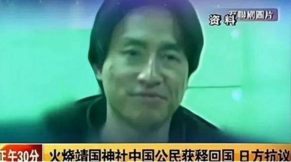 中國男子劉強火燒靖國神社，面對日方抓捕，為何中韓出奇默契？