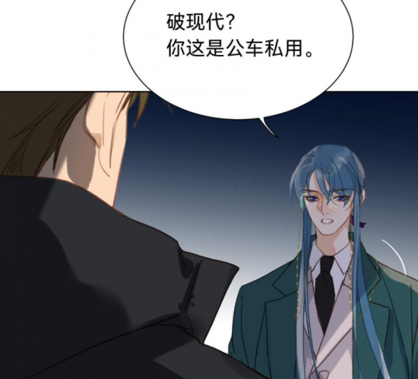 《不健全關係》滕瑞雨一語雙關,錢隊知道自己的監視被發現了嗎? 《不健全關係》滕瑞雨一語雙關,錢隊知道自己的監視被發現了嗎?