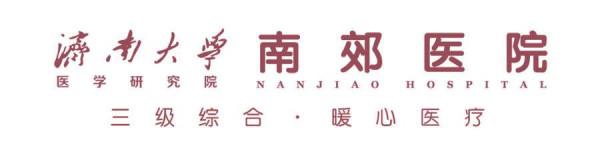 腰疼15年誤作“腰突症”治，南郊醫院確診“椎管狹窄”微創解除