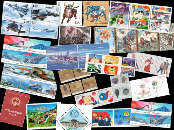 郵票錢幣執行情況一覽