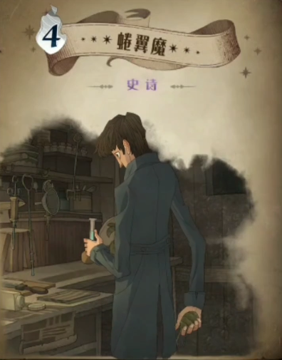 哈利波特手遊：霍格沃茲四院校草有多蠱？高質量人類巫師群像