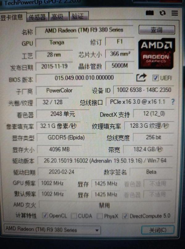 開貼收集各類顯示卡gpu_z截圖