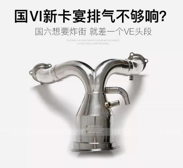 保時捷 新卡宴 3.0T 升級 智慧5G全段排氣 保時捷 新卡宴 3.0T 升級 智慧5G全段排氣