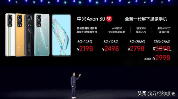 雙11值得推薦的8款驍龍870手機，口碑和銷量都不錯，最低僅1479元