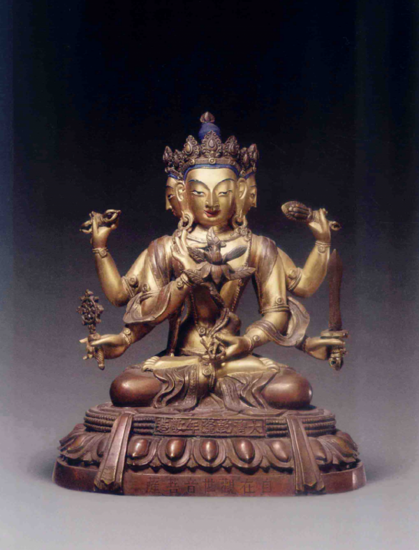 故宮藏觀音像(11) 故宮藏觀音像(11)