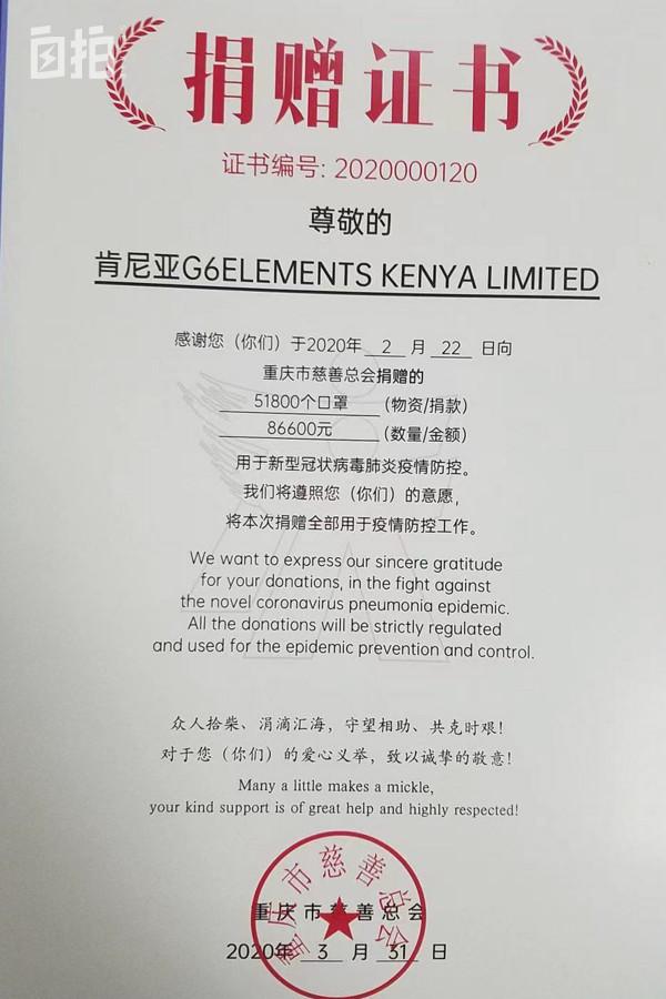 我，海歸碩士，外派非洲賣飛機，36歲辭去副處級職位，下海創業