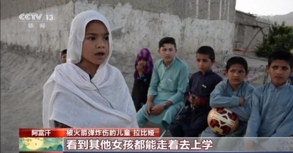 10個孩子3死7殘 戰爭給這個阿富汗家庭帶來的傷痛仍在持續