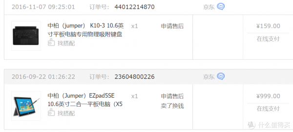 天天看到廣告，不知道你們心動了沒有？GPD Pocket 3我已經入手了.