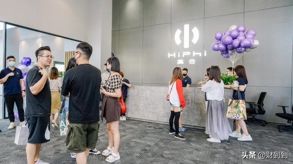 國產最貴電動車再次落戶武漢,高合汽車的尊貴享受你也能體驗 國產最貴電動車再次落戶武漢,高合汽車的尊貴享受你也能體驗