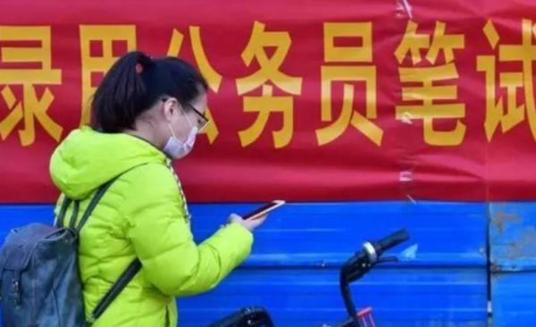 考生因父母有“汙點”，導致公務員政審被刷掉，原來政審還查這些