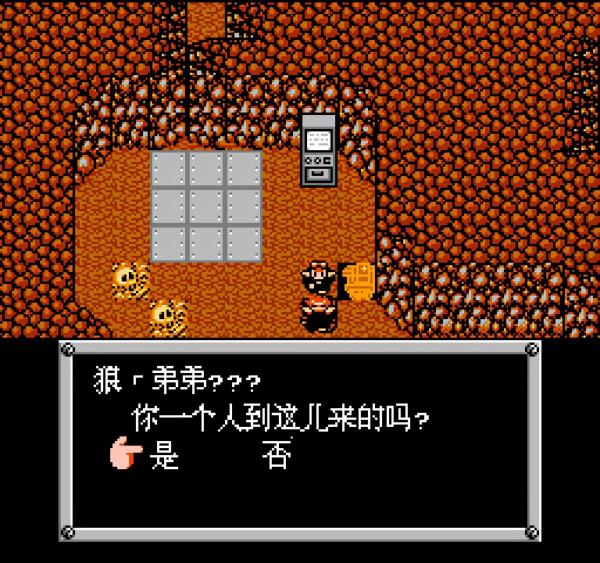 紅白機經典版《重灌機兵》與SFC版《重灌機兵R》究竟有什麼區別? 紅白機經典版《重灌機兵》與SFC版《重灌機兵R》究竟有什麼區別?