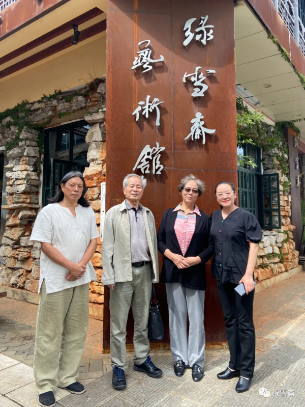 小記 · 綠雪齋收藏的著名版畫家李秀作品 小記 · 綠雪齋收藏的著名版畫家李秀作品