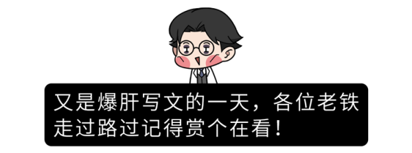 不只你,醫生也叫我“小心肝”…… 不只你,醫生也叫我“小心肝”……