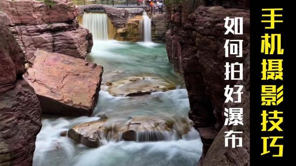 雲臺山景區9月免門票，被我無意中趕上了，可真不是啥好事