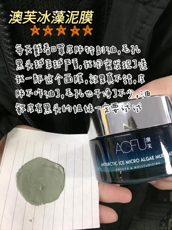 一篇文章教你如何去黑頭