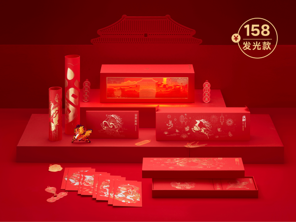 走 ~,去 宮 裡 過 大 年 走 ~,去 宮 裡 過 大 年