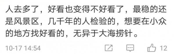 網紅照騙有風險？來羅浮山溫泉旅遊度假區，一秒真實出片！