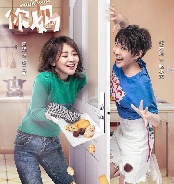 星二代如此硬氣嗎?長相平平帶資進組,“硬核”操作你知道哪些? 星二代如此硬氣嗎?長相平平帶資進組,“硬核”操作你知道哪些?