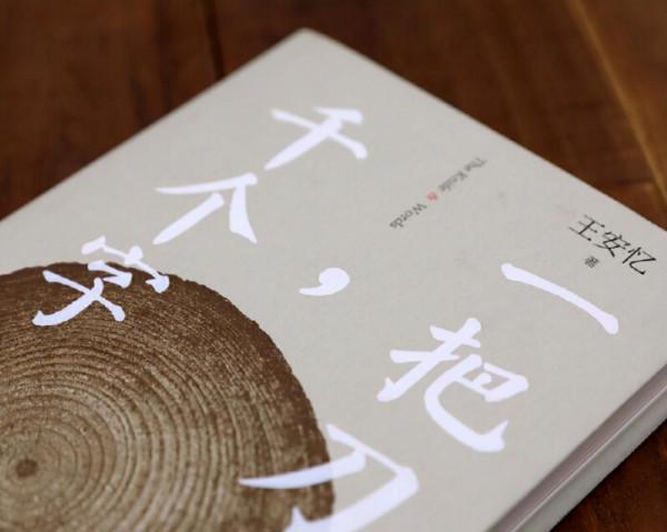 文壇女傑揮菜刀，庖丁解牛解人性，更解經典文學與藝術