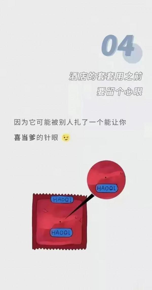 酒店裡真正髒的，從來都不是床單，常住酒店的人這些常識需早知道