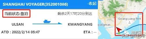 一集裝箱船發生危險化學品洩漏，目的港包括我國多個主要港口
