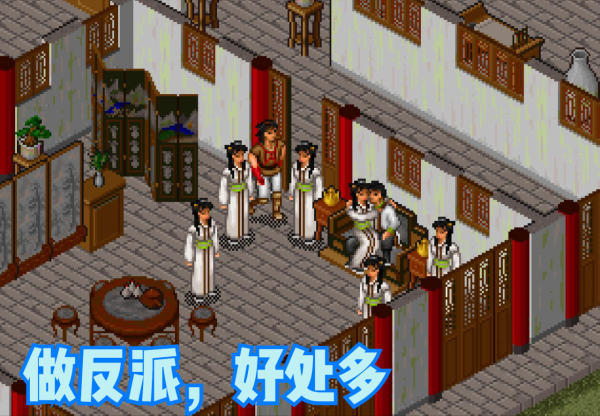 《金庸群俠傳》壞事做絕走大魔頭路線,拿到更多的絕世神功 《金庸群俠傳》壞事做絕走大魔頭路線,拿到更多的絕世神功