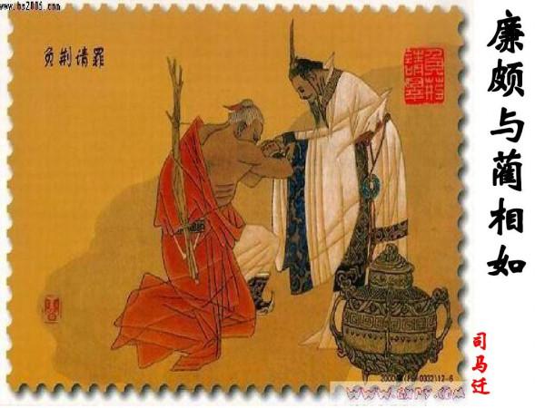 中國古代文化之職官