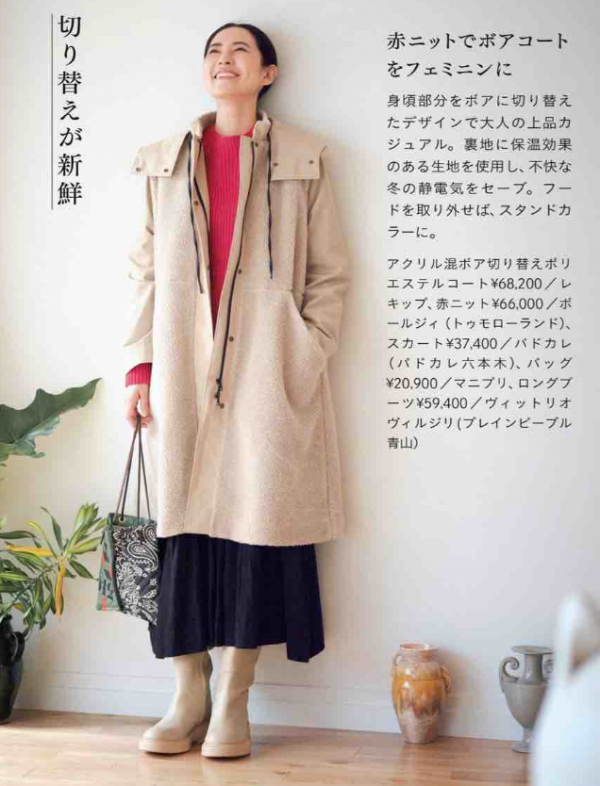 冬季穿衣“宜長不宜短”,中年女人記住3個要點更顯優雅 冬季穿衣“宜長不宜短”,中年女人記住3個要點更顯優雅