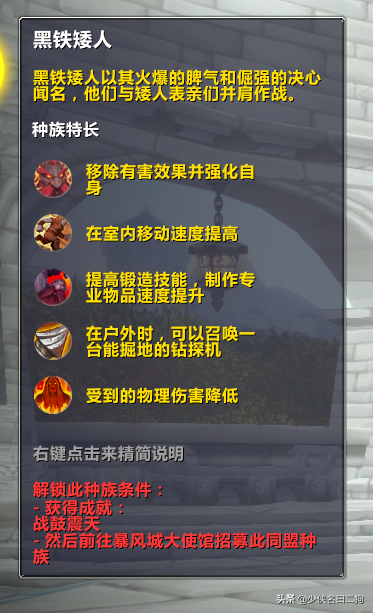 魔獸世界可選種族中哪個種族的女號最好看