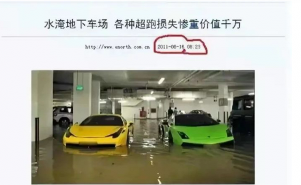 因為說謊敗光路人緣的明星，從張柏芝到華晨宇，個個讓人大開眼界