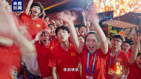 記錄《偉大征程》背後的感人故事！總檯紀錄片《新的啟航——盛世華章》播出