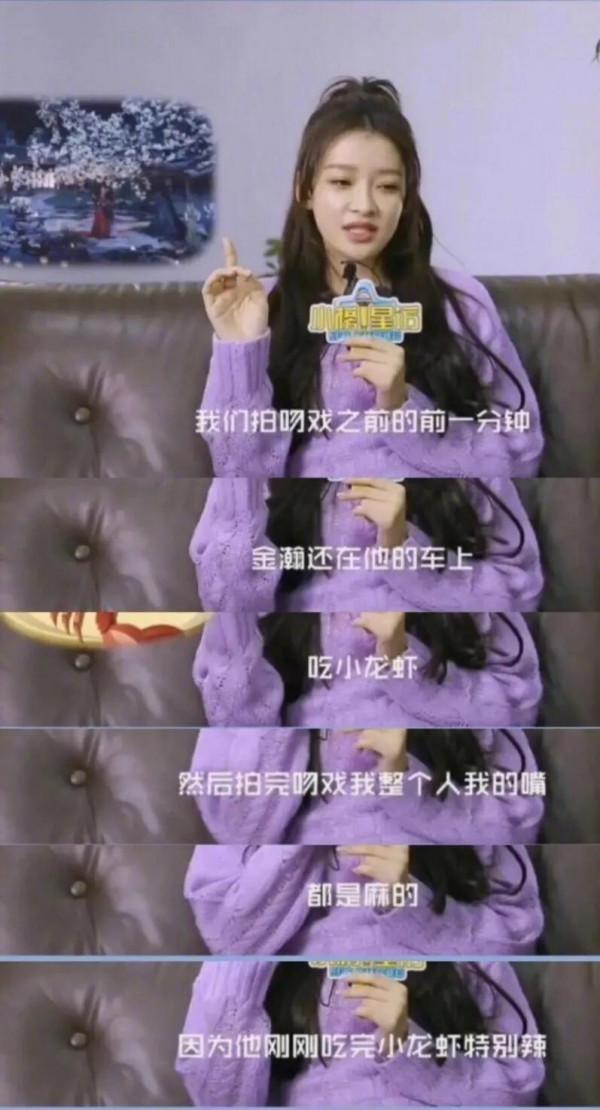 金瀚被郭敬明偏愛的“美貌”，為何到《君九齡》中“水土不服”？