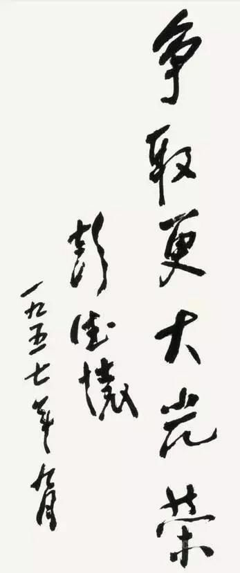 毛主席麾下的“五虎上將”，誰戰功第一？誰書法最好？