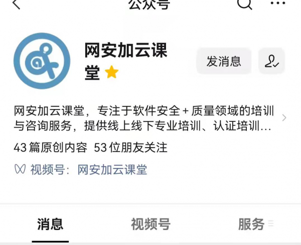 騰訊 &vert; 融合2022年十大數字科技前沿應用趨勢 （附下載）