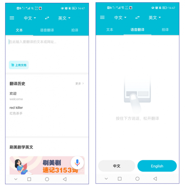 良心推薦6款寶藏APP，每一款都十分好用