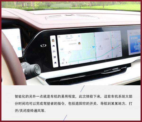 試駕星越L:20萬元的自主品牌竟“不講武德” 試駕星越L:20萬元的自主品牌竟“不講武德”