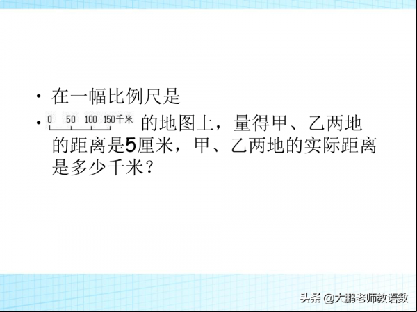 小學升初中數學30類應用題分類解析，每次考試都要考