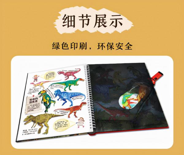 你想讓孩子瞭解恐龍王國嗎?如果讀了這篇文章,就知道如何去做了 你想讓孩子瞭解恐龍王國嗎?如果讀了這篇文章,就知道如何去做了