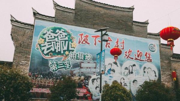 一處陂下古村，留下民俗的地方特色，舌尖美食味兒