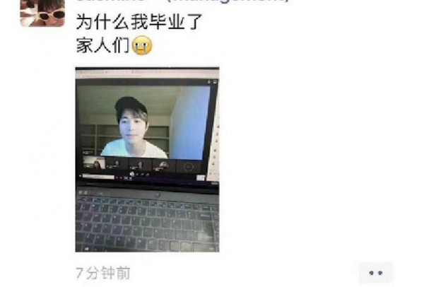 張藝興在哈佛課堂被偶遇,看過這堂課的“學費”,網友不淡定了 張藝興在哈佛課堂被偶遇,看過這堂課的“學費”,網友不淡定了