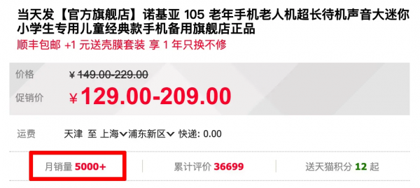 2022年了，功能機還能不能當好一部備用機？