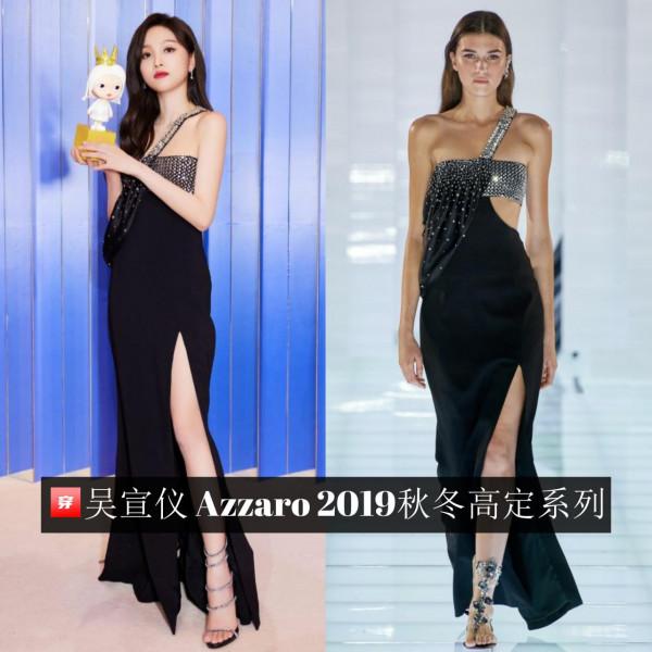 12月總結：20位女星接近30身高定禮服，看看誰才是本月高定女王