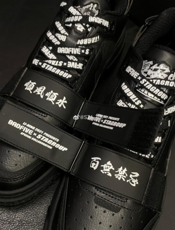 李寧又曝光了一款新板鞋！質感拉滿，還是聯名，比惟吾Pro還要帥