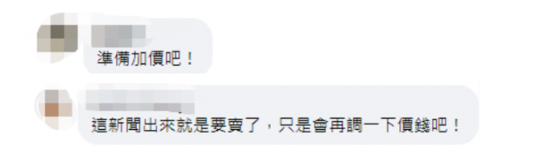 臺備好預算採購F-16C&sol;D新機彈藥與莢艙，美卻未首肯，網友：看來又須剝次皮