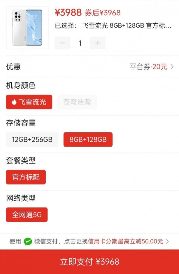 誰才是跳水王?盤點2021年各品牌旗艦機首發價與目前第三方對比 誰才是跳水王?盤點2021年各品牌旗艦機首發價與目前第三方對比